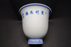 copy-of-hand-painted-jingdezhen-thumb-cups-x3, EenPorcelain 