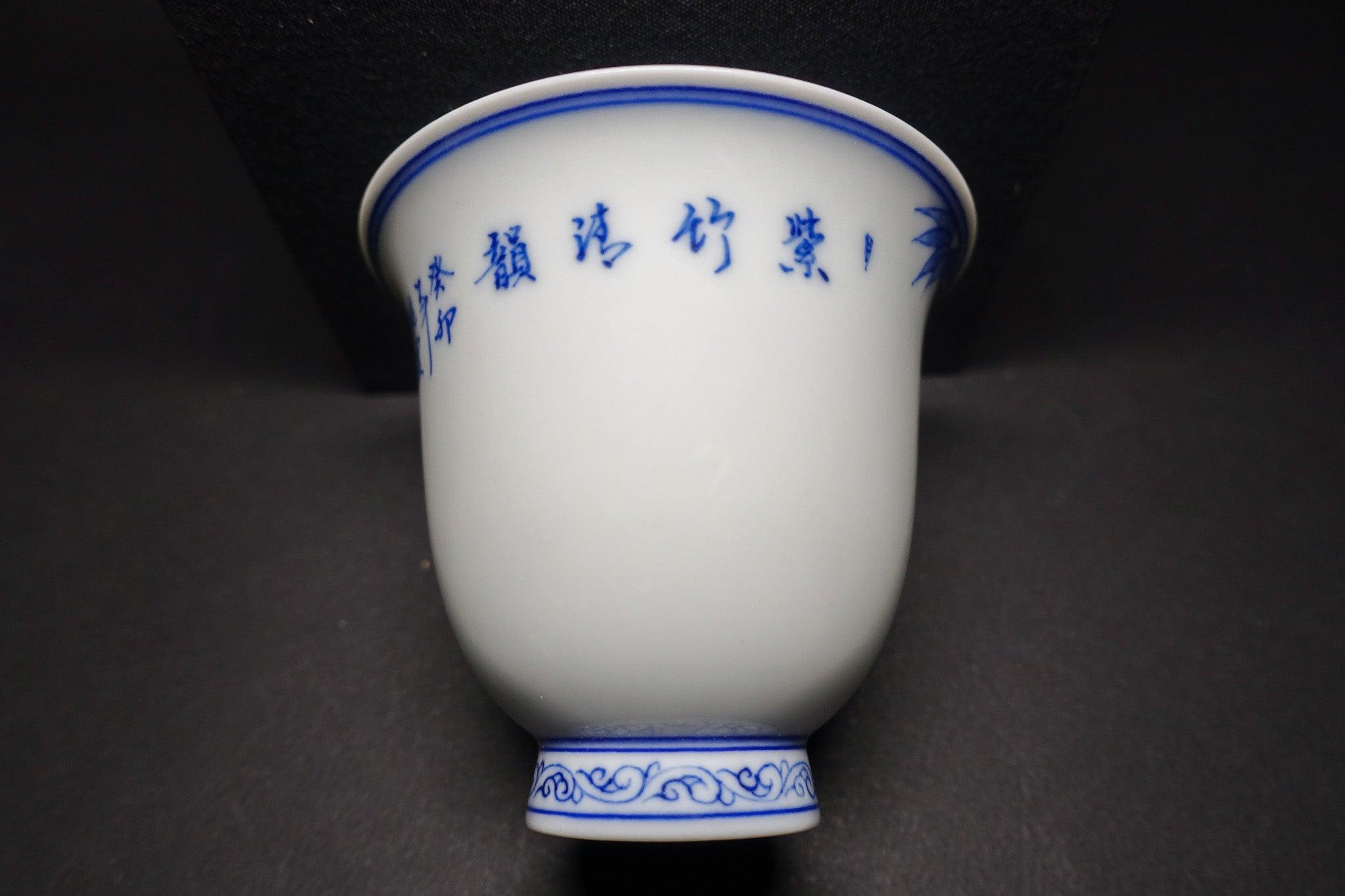 copy-of-hand-painted-jingdezhen-thumb-cups-x3, EenPorcelain 