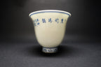 copy-of-hand-painted-jingdezhen-thumb-cups-x3, EenPorcelain 